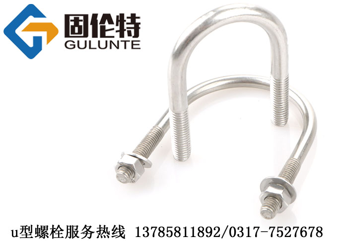 �����u����˨����,